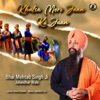 Khalsa Meri Jaan Ki Jaan - Single