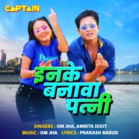 Inke Banawa Patni - Single - Om Jha & Amrita Dixit