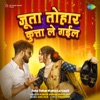 Juta Tohar Kutta Le Gayil - Single