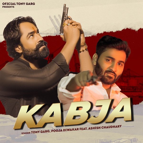 Kabja (feat. Ashish Chaudhary & Ashivi Yadav)
