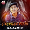 O Poraner Pakhi - Single