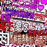 GTR (feat. Itsoldout & Yumi ! World ¡) [ADHD MIXX] - Single - Munk musik