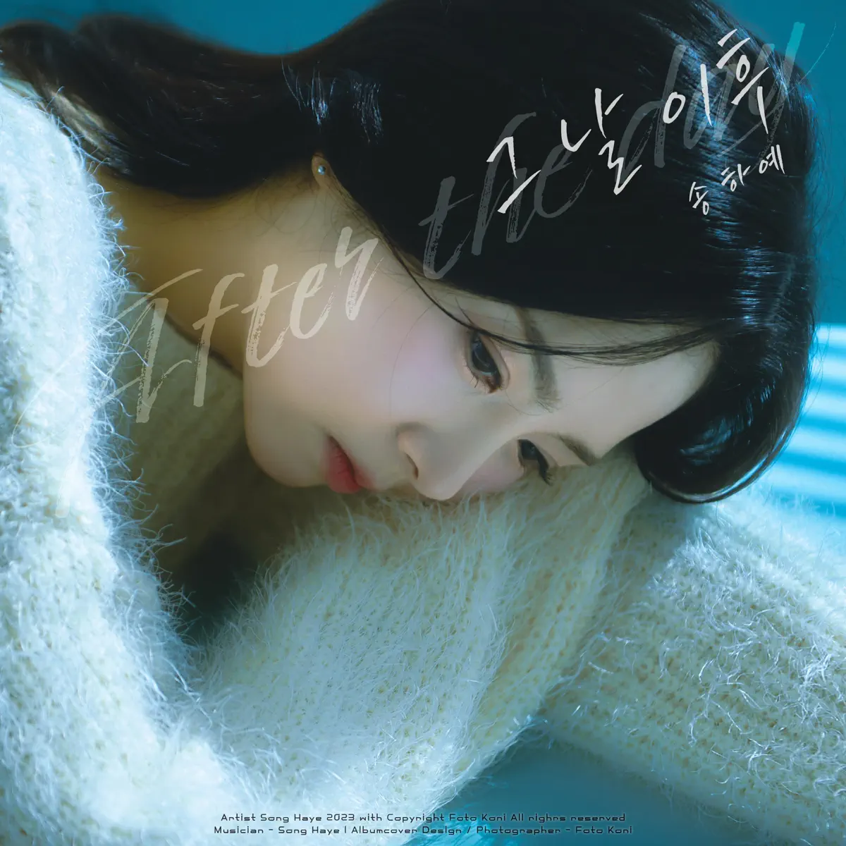 Song Haye – After the day – Single (2024) [iTunes Plus AAC M4A]-新房子