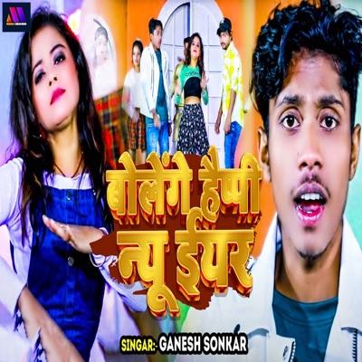 Bolenge Happy New Year - Single