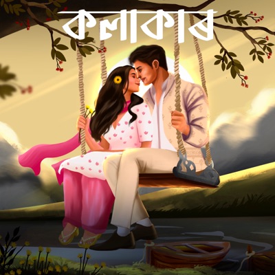 Kalakaar (feat. Nandita Deka) - Single