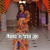 Manela Toy Paraya Lage - Single