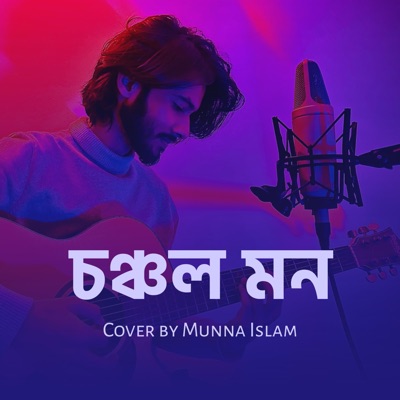 Munna Islam - Choncholo Mon