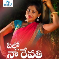 Pillo Naa Revathi - Single - Singer Sumalatha & Kammari Thirupathi