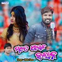 Mate Pagal Kalana - Single - RK Rock Star RukuSuna
