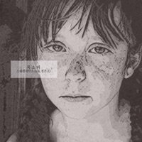 목소리 (feat. 정기고) - Single - Sweden Laundry