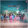 Kon Darji Se - Single