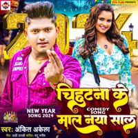 Chihutna Ke Maal Naya Saal - Single - Ankit Akela