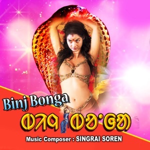 Binj Bonga (Original Motion Picture Soundtrack) - Single