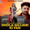 Dhola Gujjari Ki Fan (feat. pooja sharma) - Single