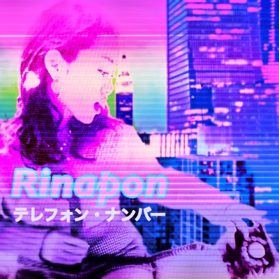 Telephone Number - Single