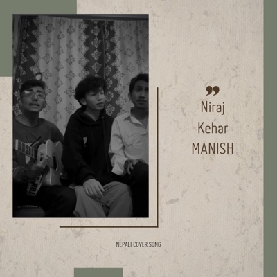 Sagar Sansar Rai - Hera Na Hera Kancha