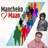 Mancheko Maan - Single