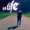 High on Life - Single