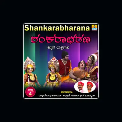 Listen to Raghavendra Acharya Jansale, watch music videos, read bio, see tour dates & more!
