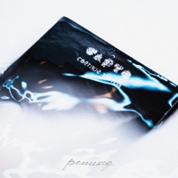 Светлое завтра ремиксд - Barto