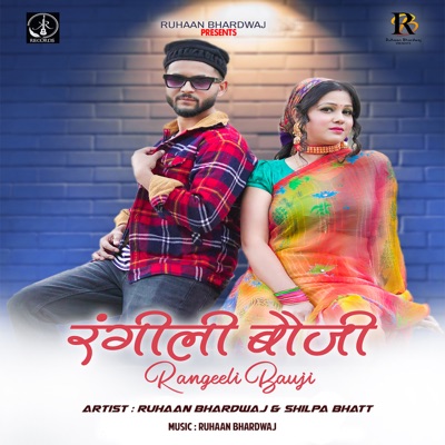 Rangeeli Bauji - Single