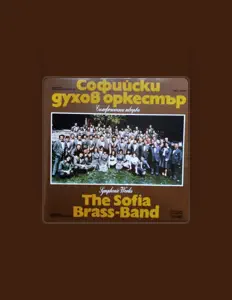 Listen to Sofia Brass Band, watch music videos, read bio, see tour dates & more!