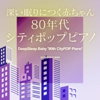 DeepSleep Baby "80th CityPOP Piano" Vol.2