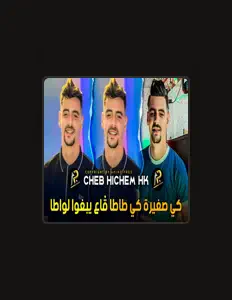 Poslechněte si interpreta Cheb Hichem Hk, sledujte hudební videa, přečtěte si životopis, podívejte se na data turné a další informace.