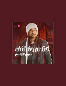 Dengarkan Faisal Al Jasem, tonton video musik, baca bio, lihat tanggal tur & lainnya!