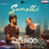 Sumathi (From "Vimanam - Telugu") - Single