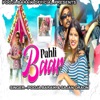 Pahli Baar ( Nagpuri Song ) - Single