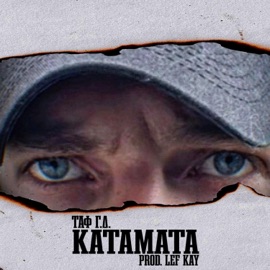 Κατάματα Taf 34 & LEF KAY