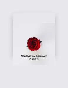 另一個肖卓 dinle, müzik videolarını izle, biyografisini oku, tur tarihlerini ve daha fazlasını gör!