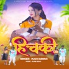 Hichki - Single