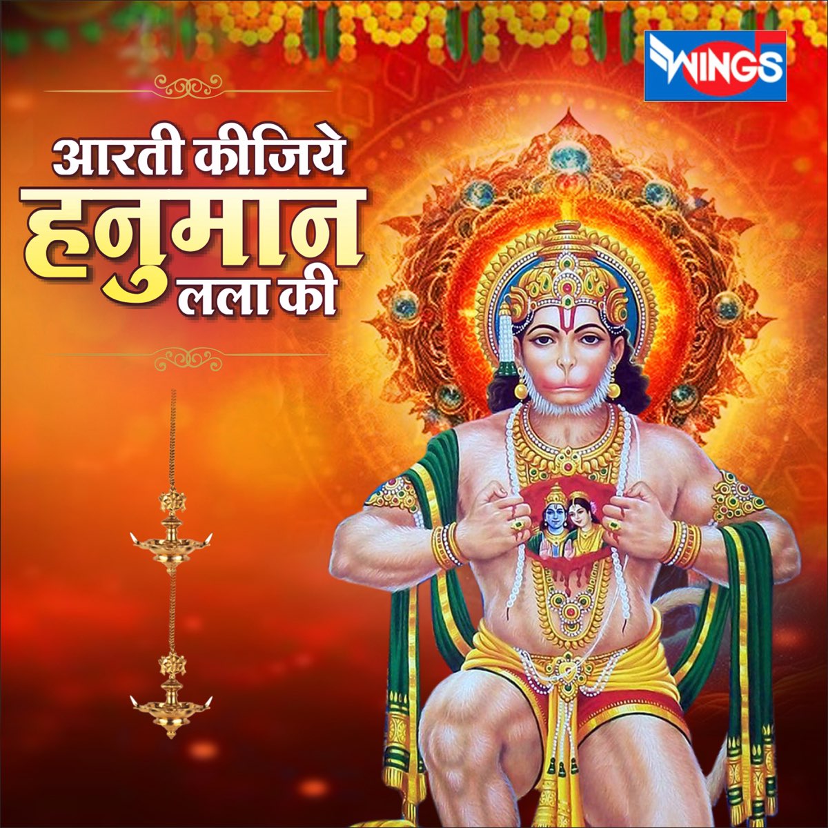 ‎Aarti Kijiye Hanuman Lala Ki - Single - Album by Sameer Vijaykumar ...