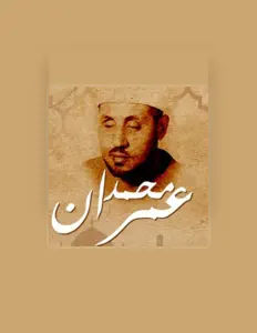收听 Al Shikh Mohamed Amran、观看音乐视频、阅读小传、查看巡演日期等 ！