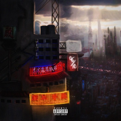 06/10 - EP