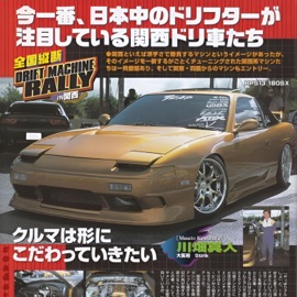 EXECUTION (feat. Torture) Din1c