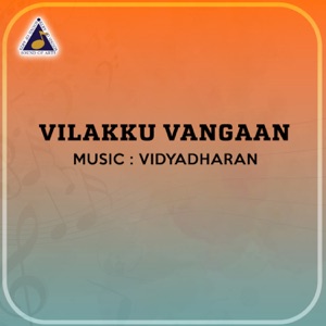 Vilakku Vangaan (Original Motion Picture Soundtrack) - Single