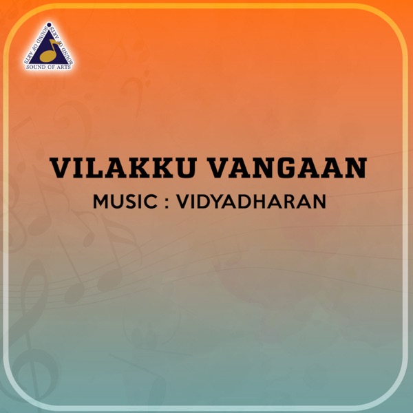 Vilakku Vangaan (Original Motion Picture Soundtrack) - Single