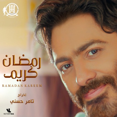 Ramadan (Arabic Version) - Maher Zain | Shazam