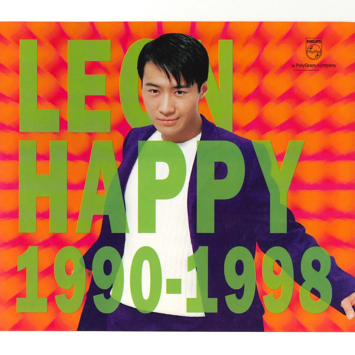 黎明 - Leon Happy 1990-1998 (1998) [iTunes Plus AAC M4A]-新房子