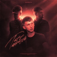 Tutt'apposto - Single - Bossito