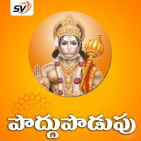 Poddupodupu - Single - Akunuri Devayya