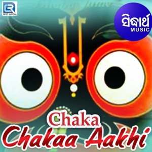 Chaka Chaka Aakhi