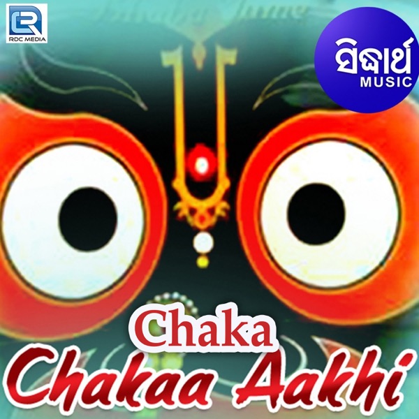 Chaka Chaka Aakhi