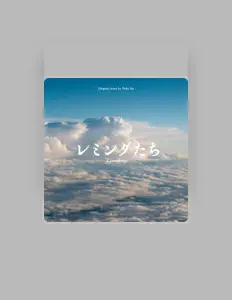 Escucha a Naho Ito, mira vídeos musicales, lee la biografía, consulta fechas de giras y mucho más.