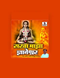 Listen to Vishnubuva Wavanjekar, watch music videos, read bio, see tour dates & more!