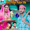 Tija Tihar Aaye He - Single