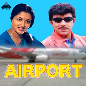 Airport (Original Motion Picture Soundtrack) - Single